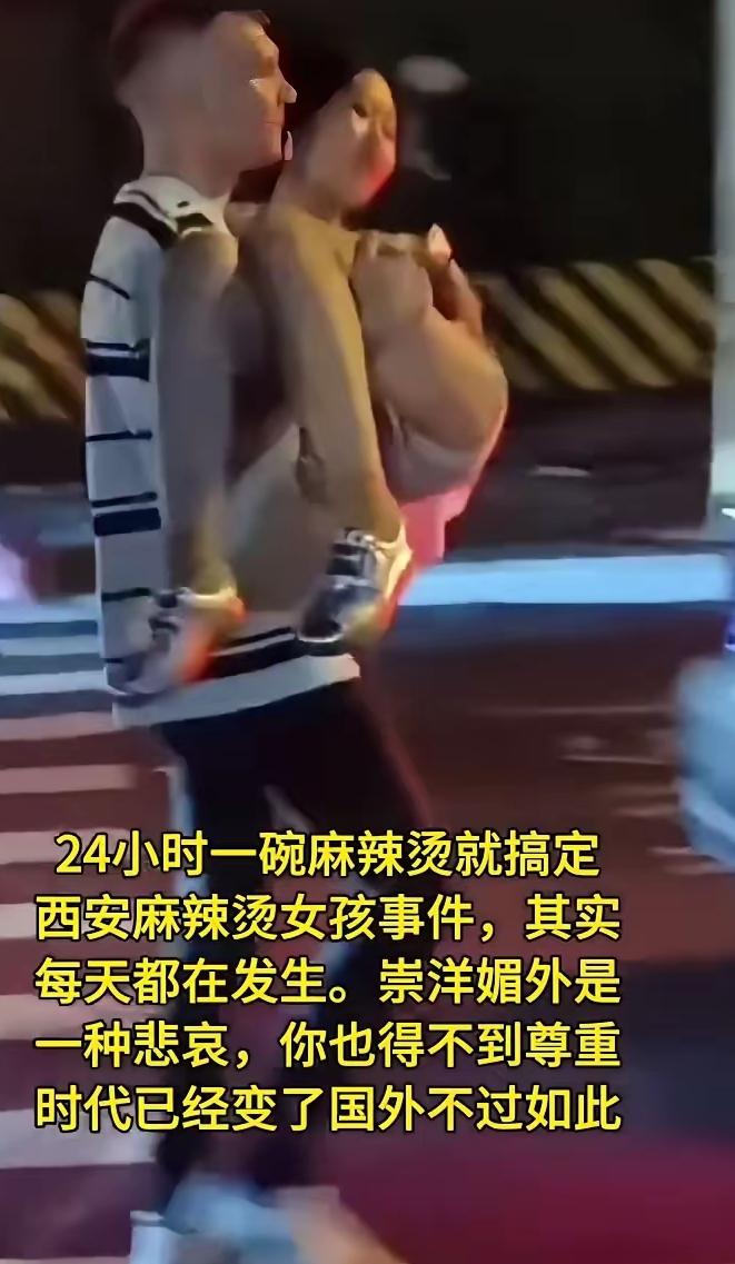 英国22万粉博主西安恶意猎艳捞金，一幕荒唐闹剧，害惨无数普通中国女孩真的越