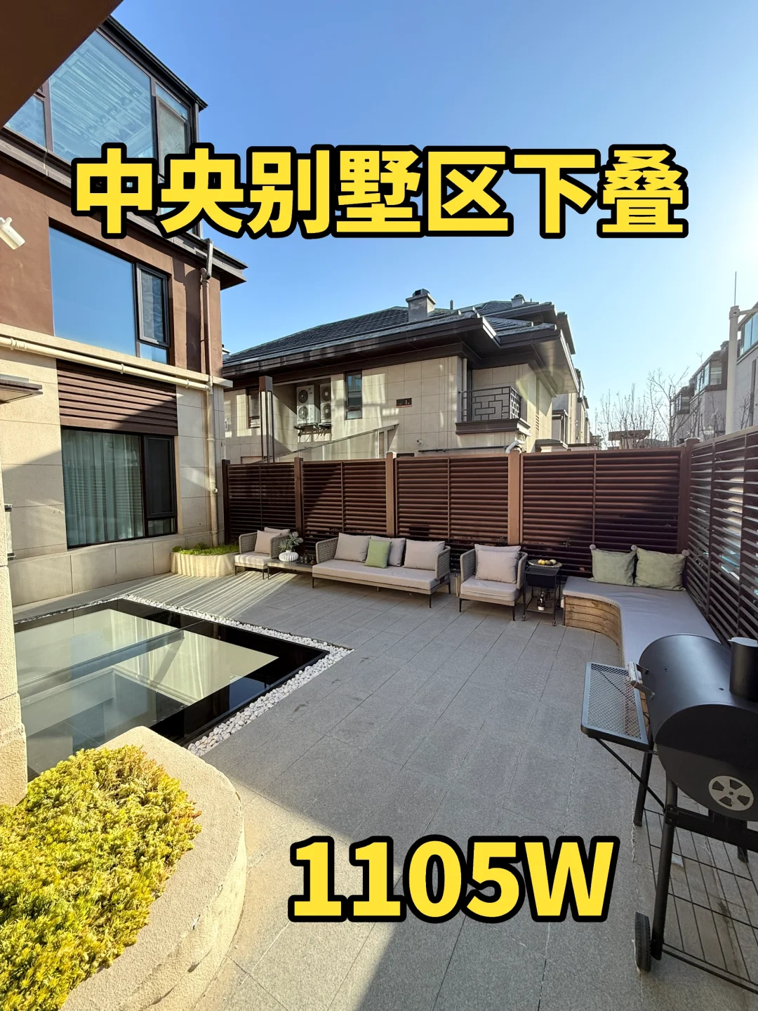 顺义妈妈的首选！后沙峪花园别墅🏡！