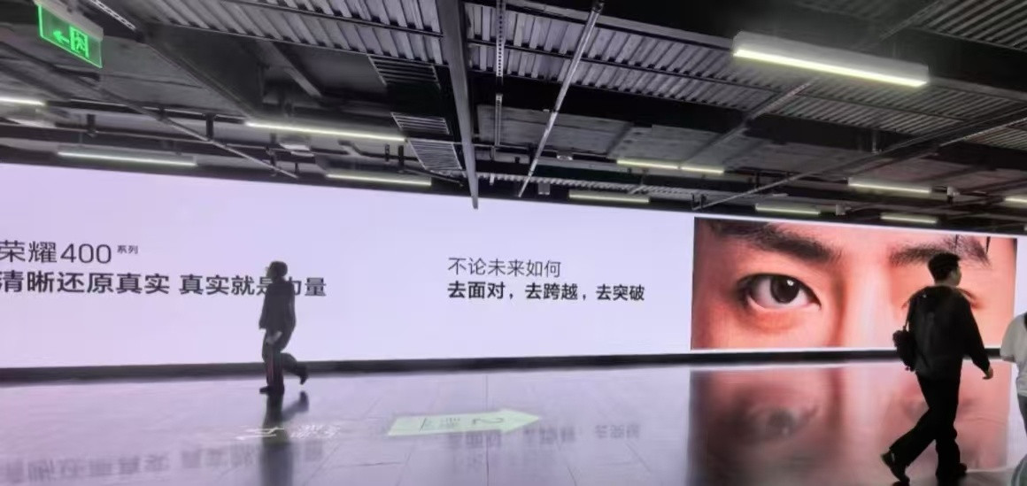荣耀官宣肖战代言？这眼睛是肖战吗？​​​