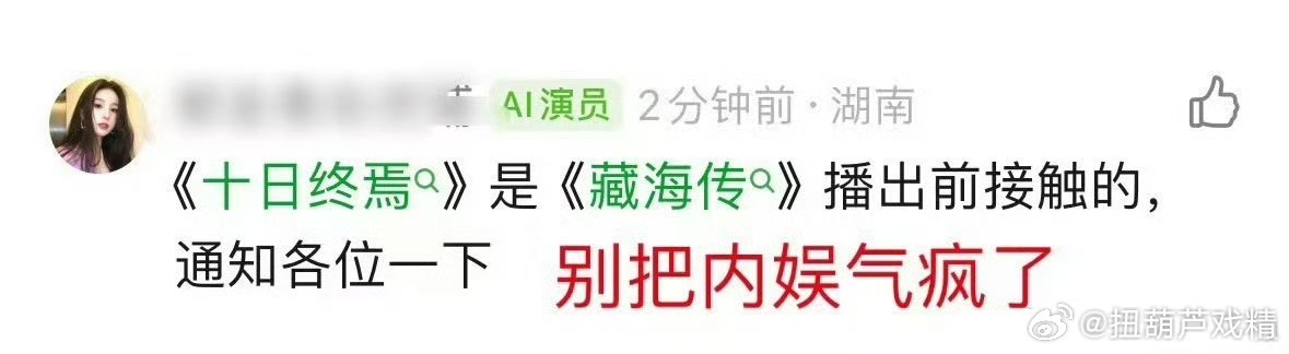 别说了，真能气疯了