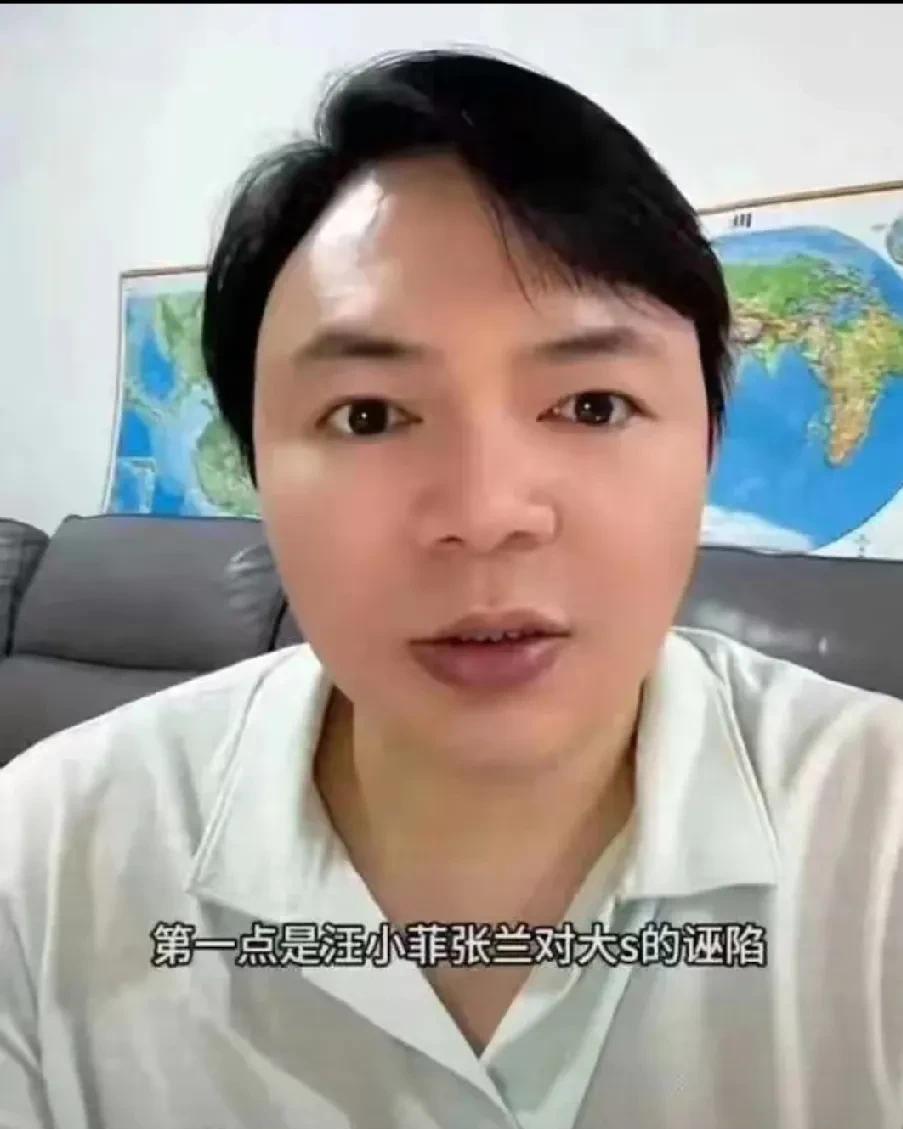 百万作家鲁班：你有什么权利咒骂汪小菲家保姆杨阿姨应该立马下地狱重新投胎？大家敢