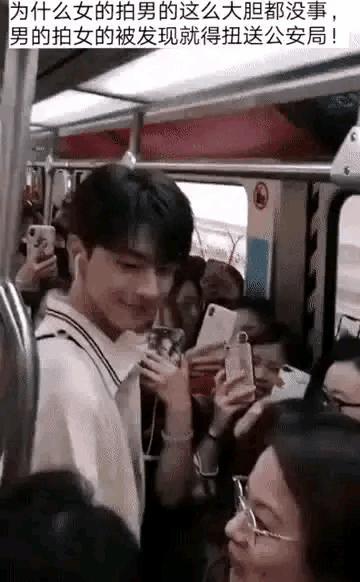 突然觉得这世道变了[捂脸哭]