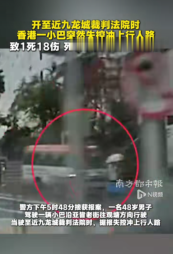 香港突发致命车祸, 食环署卫生督察死亡