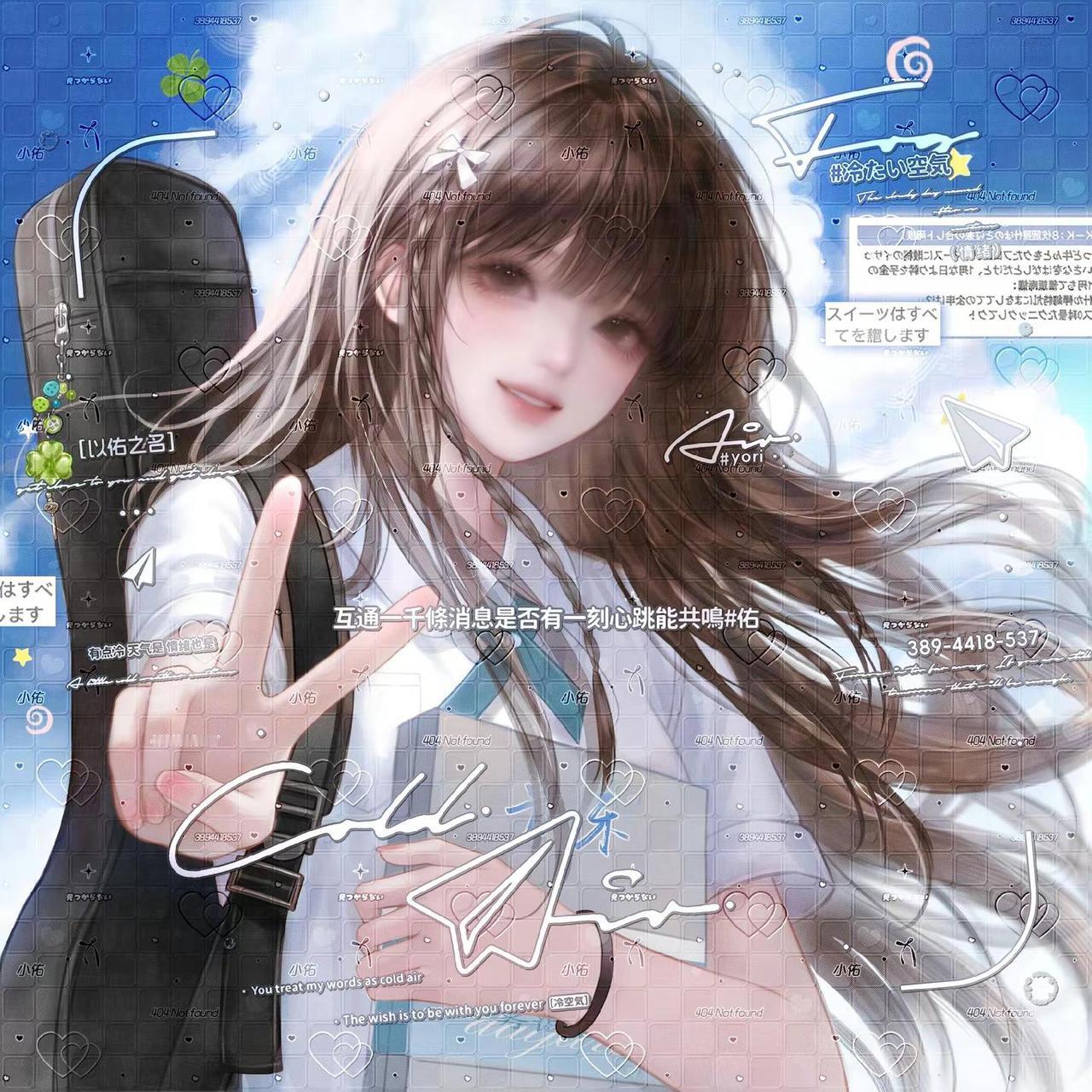 我独于己无与为比。原创圈秀图