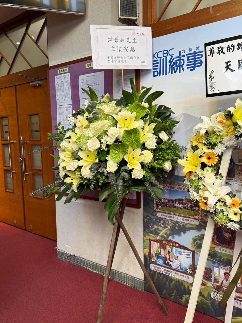 钟景辉安息礼｜三大电视台齐送花牌悼念戏剧泰斗，万梓良、张家辉敬献花牌戏剧泰斗钟景