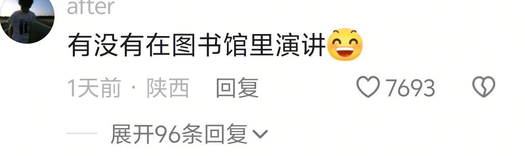图书馆是失意者们的工作台​​​