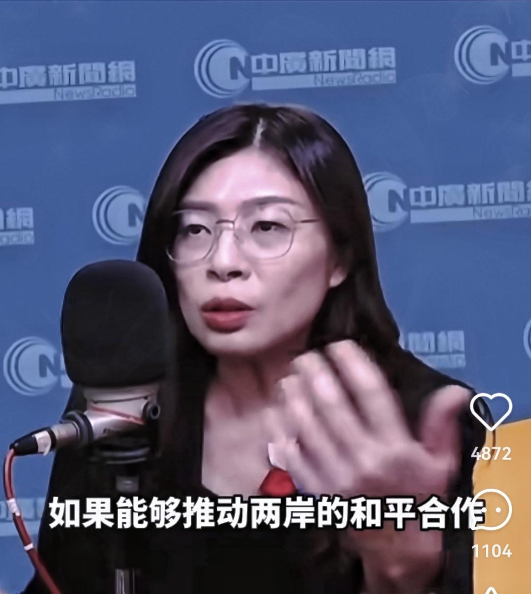 郑丽文任命新大将后，再向大陆摊牌！郑丽文最新一波人事任命，重点指向国民党ico