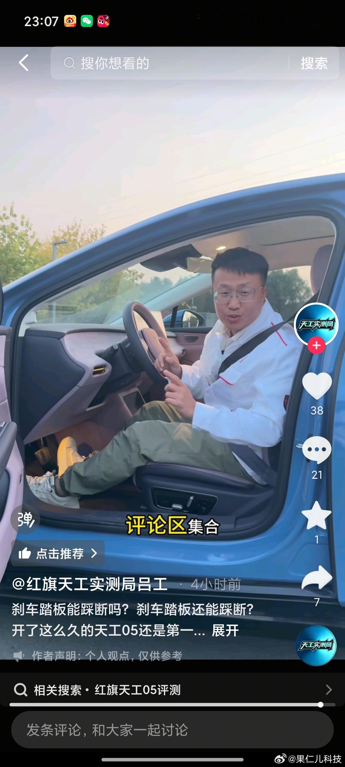 #刹车踏板国标#10.8全国刹车踏板受难日[捂脸哭][捂脸哭][捂脸哭]​