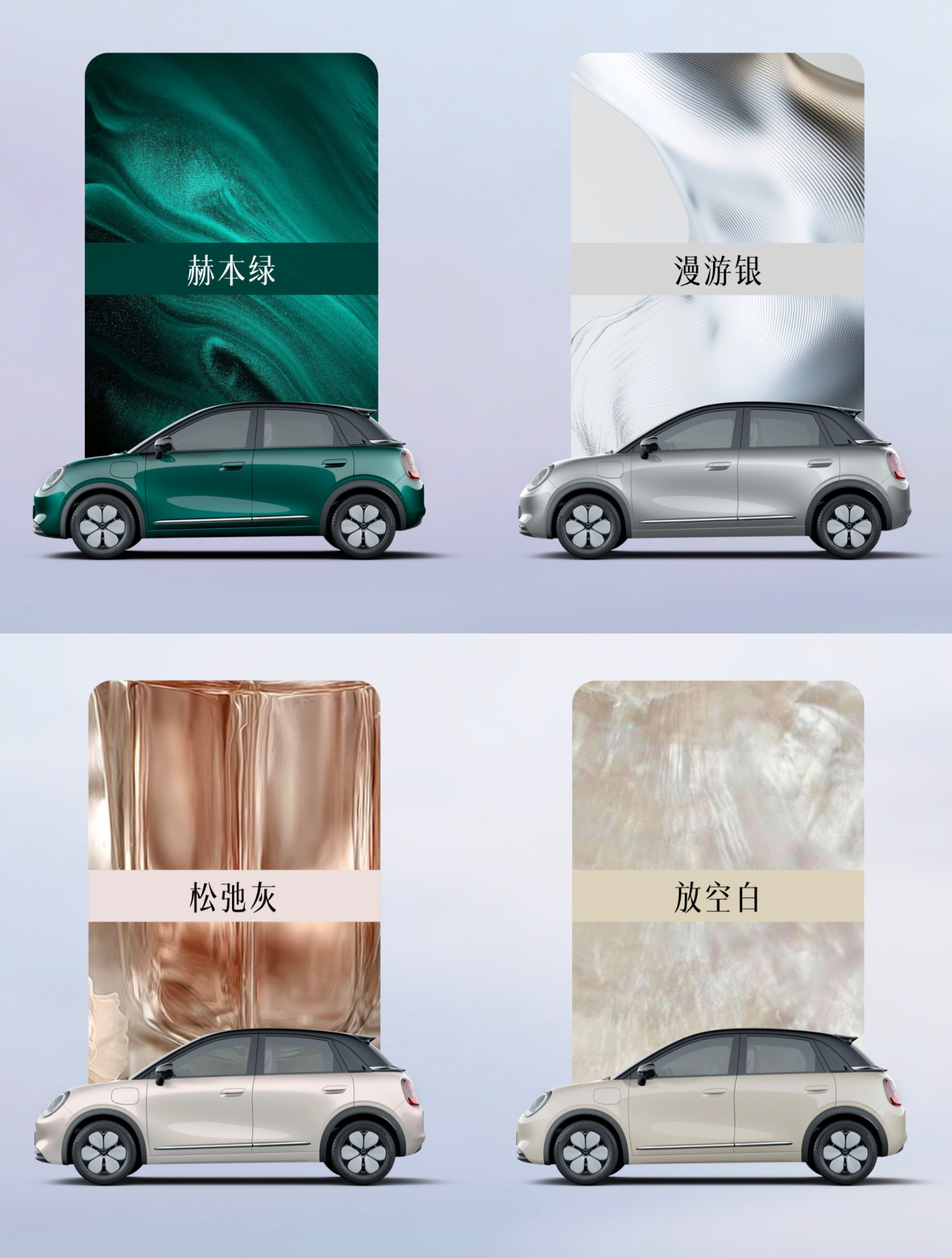 终于等到了属于我们普通人的复古浪漫！全新缤果Pro的登场，让甲壳虫、宝马mini