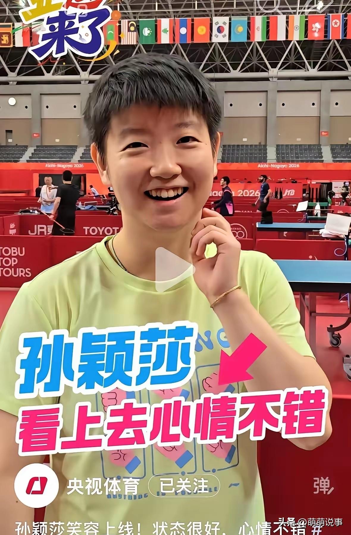 王楚钦孙颖莎昨晚住哪儿，今天没人再猜了。不是因为网友不八卦了也不是因为邮