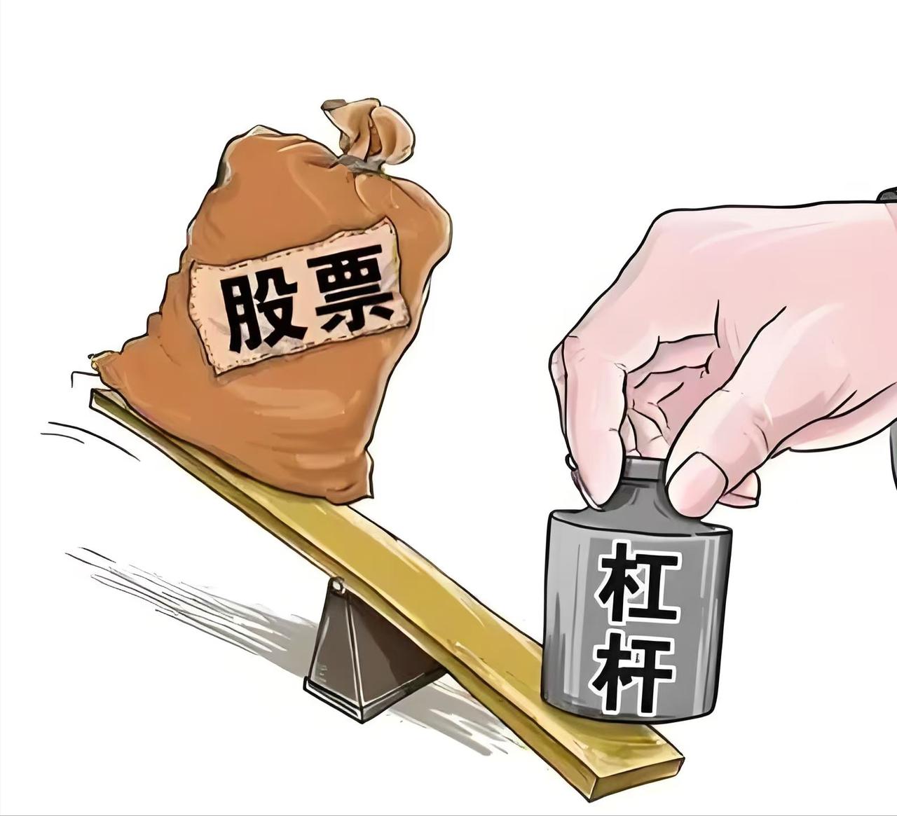 投资千万不要加杠杆，只要不加杠杆，你就不会爆仓，除非退市清盘，否则你还是有希望再