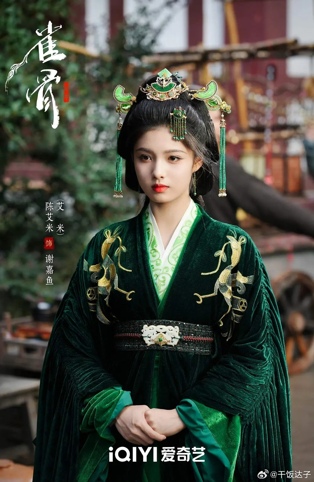 邓恩熙艾米谁更美