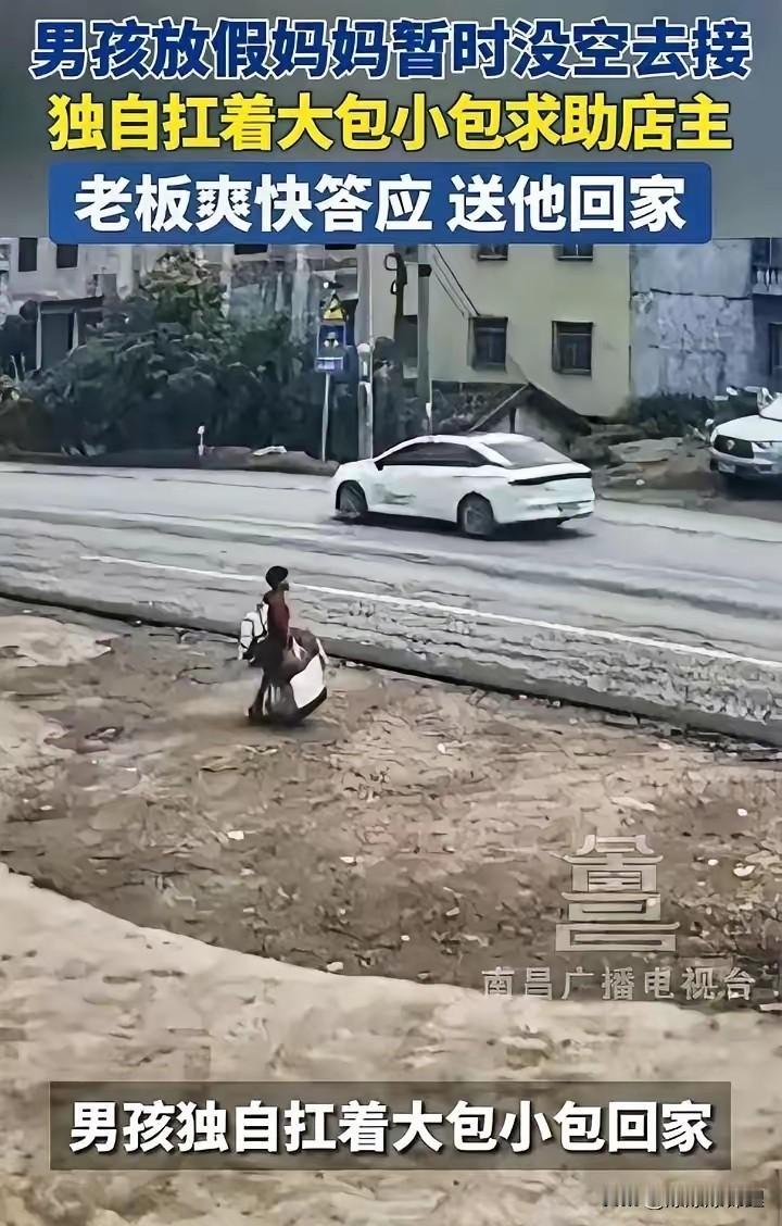 广西钦州这事儿，看着真让人心里五味杂陈。放假了，别的娃都有车接送，这小男孩却
