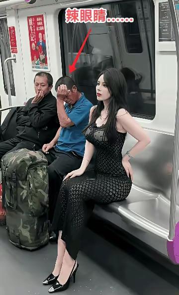 辣眼睛原来是这么来的，不仅仅味道可以辣眼睛，火辣的身材一样可以辣到！