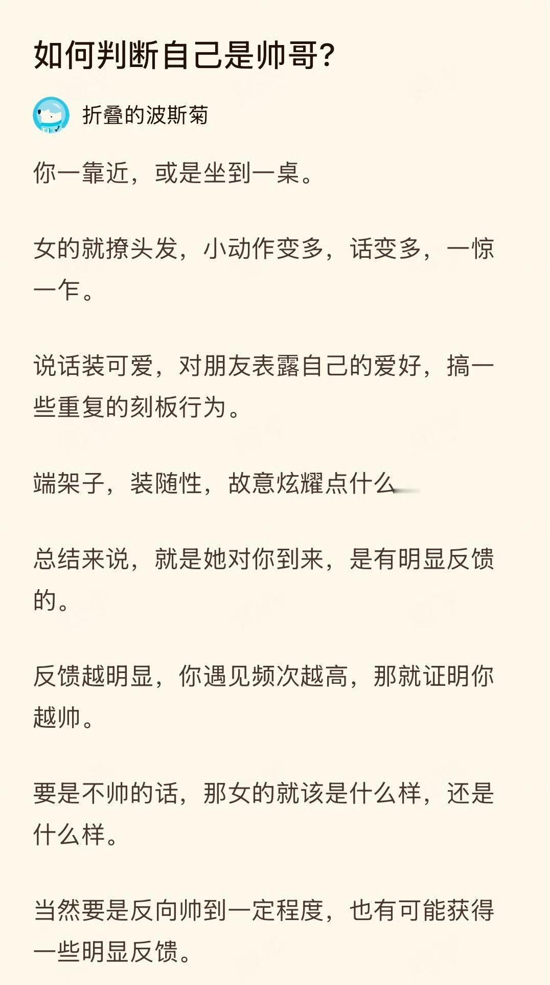 怪不得去非年轻的时候走到女孩身边都是撩头发的！