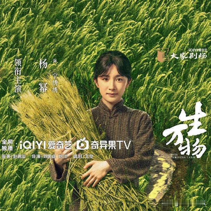 一觉醒来杨幂上热搜了不是她出了什么新闻，而是因为她的精神内核太强大了，同种际