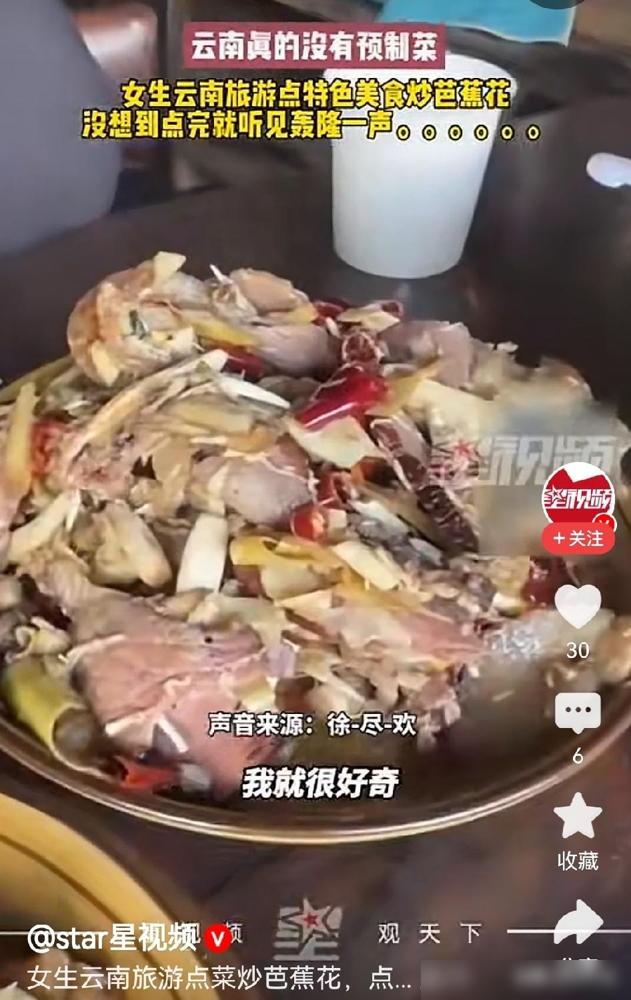 郑彩芬是湖南耒阳市正源学校毕业生，高考683分，被上海交通大学录取。作为当年