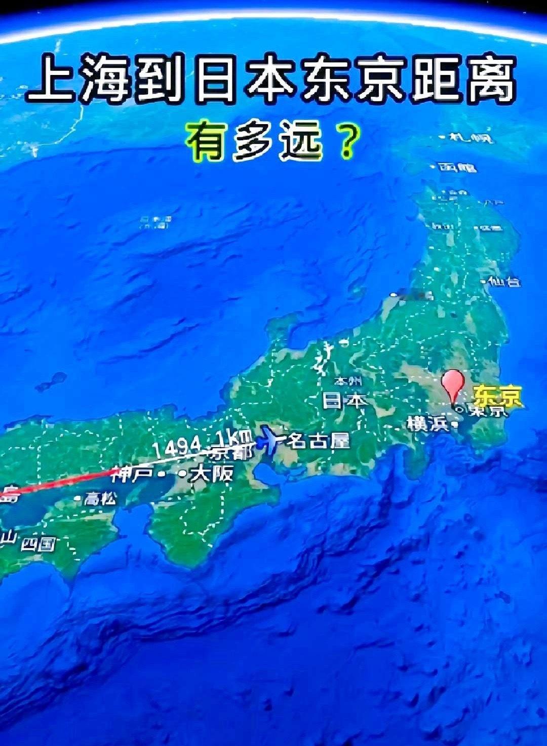 快报！快报！刚刚刷到的新闻！中日若开战，很多人会认为上海是头一个目标，这种想法并