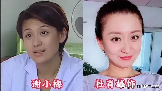 拍了18年的《乡村爱情》藏得太深！剧里看着平平无奇的女角色，私下颜值一个比一个能