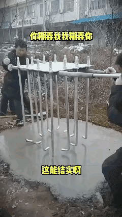 没干过这活的真不一定能看出来这活是在糊弄😓