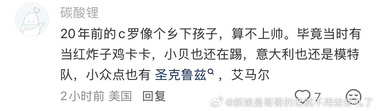 可爱捏，乡下小土妞