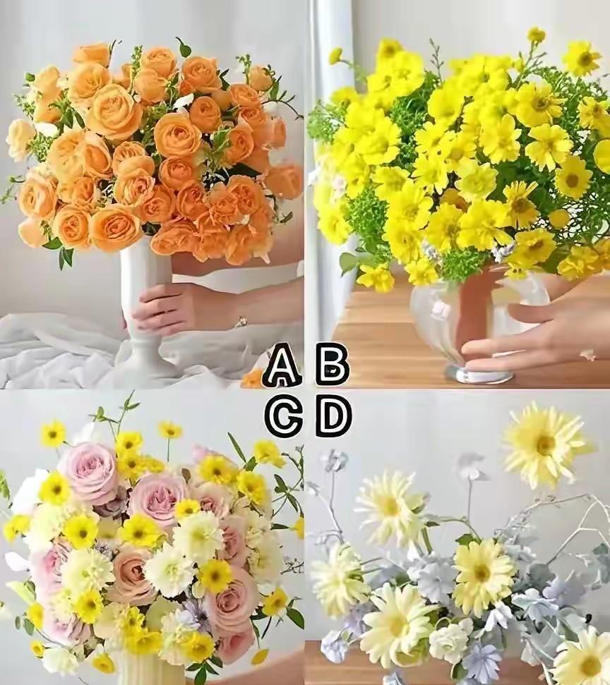 测一测，你老了以后孩子会孝顺你吗？四图中你喜欢哪款插花？答案在评论区！
