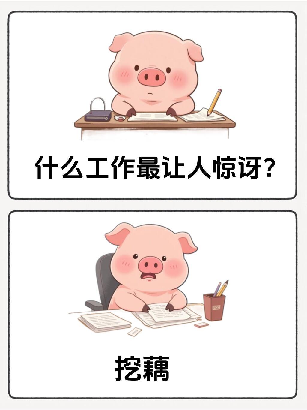 哈哈哈，笑颠了好颠的世界离谱但合理合理但有病幽默搞笑忍不住想笑