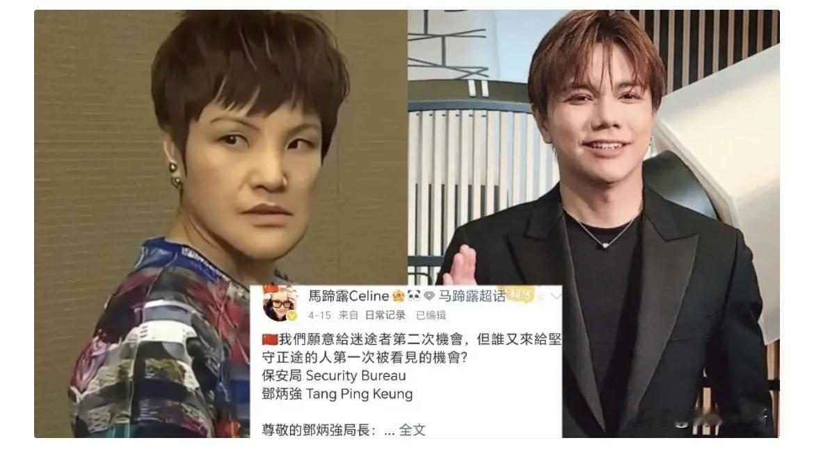 最近圈内又有新动静！老牌TVB演员马蹄露一番发言，戳穿了当下很现实的————