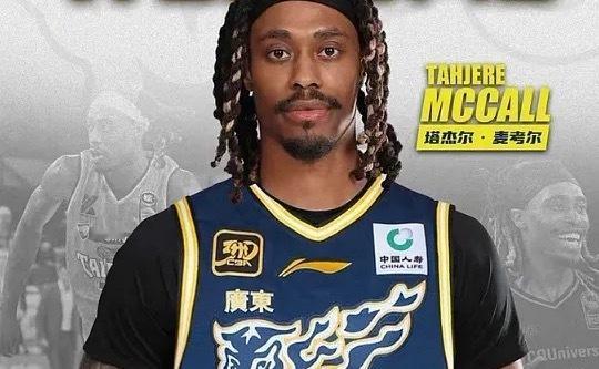 CBA常规赛广东110-105加时击败青岛。本场比赛，麦考尔迎来赛季生涯之夜，