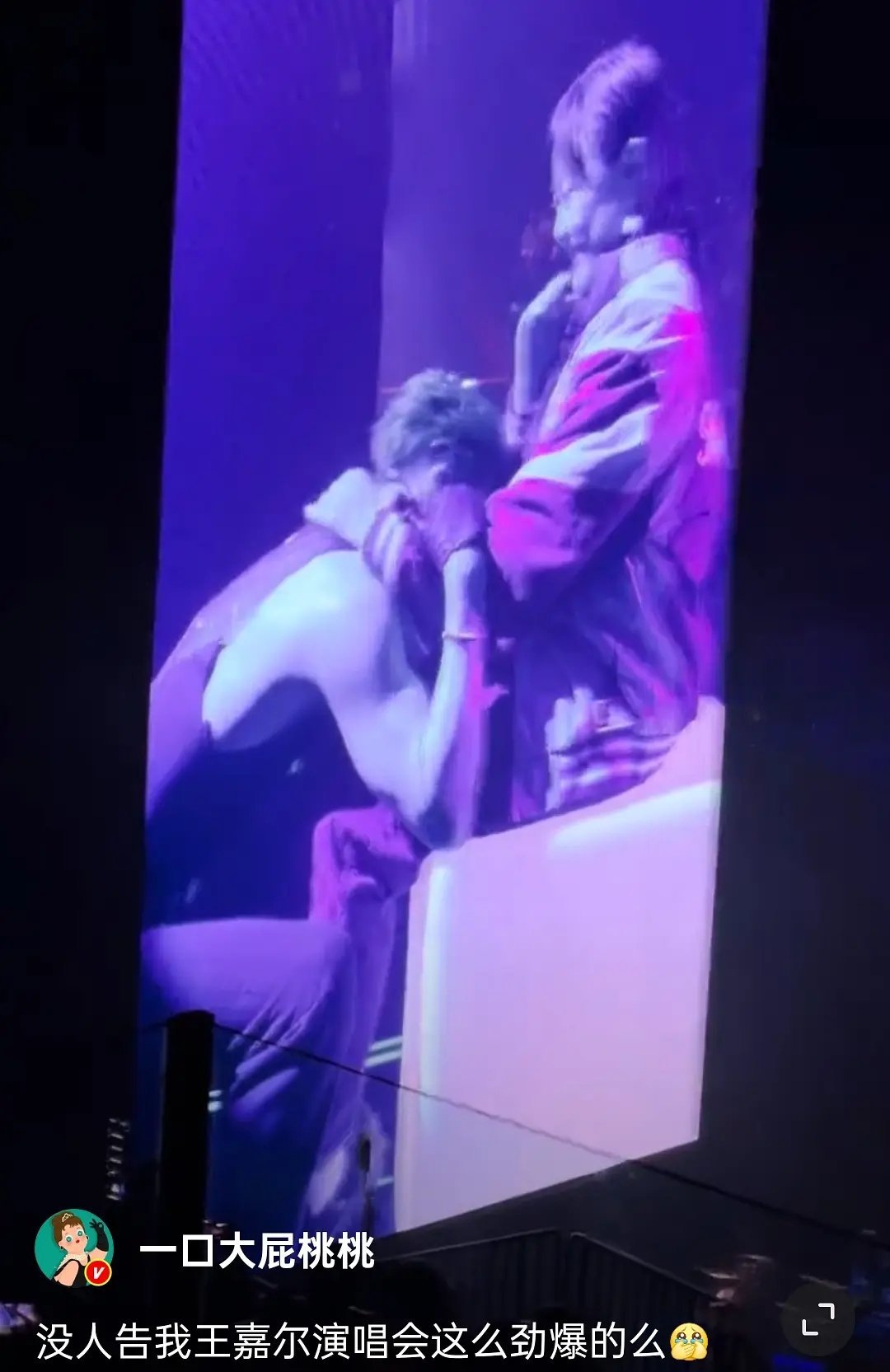 王嘉尔粉丝能接受这种尺度吗？