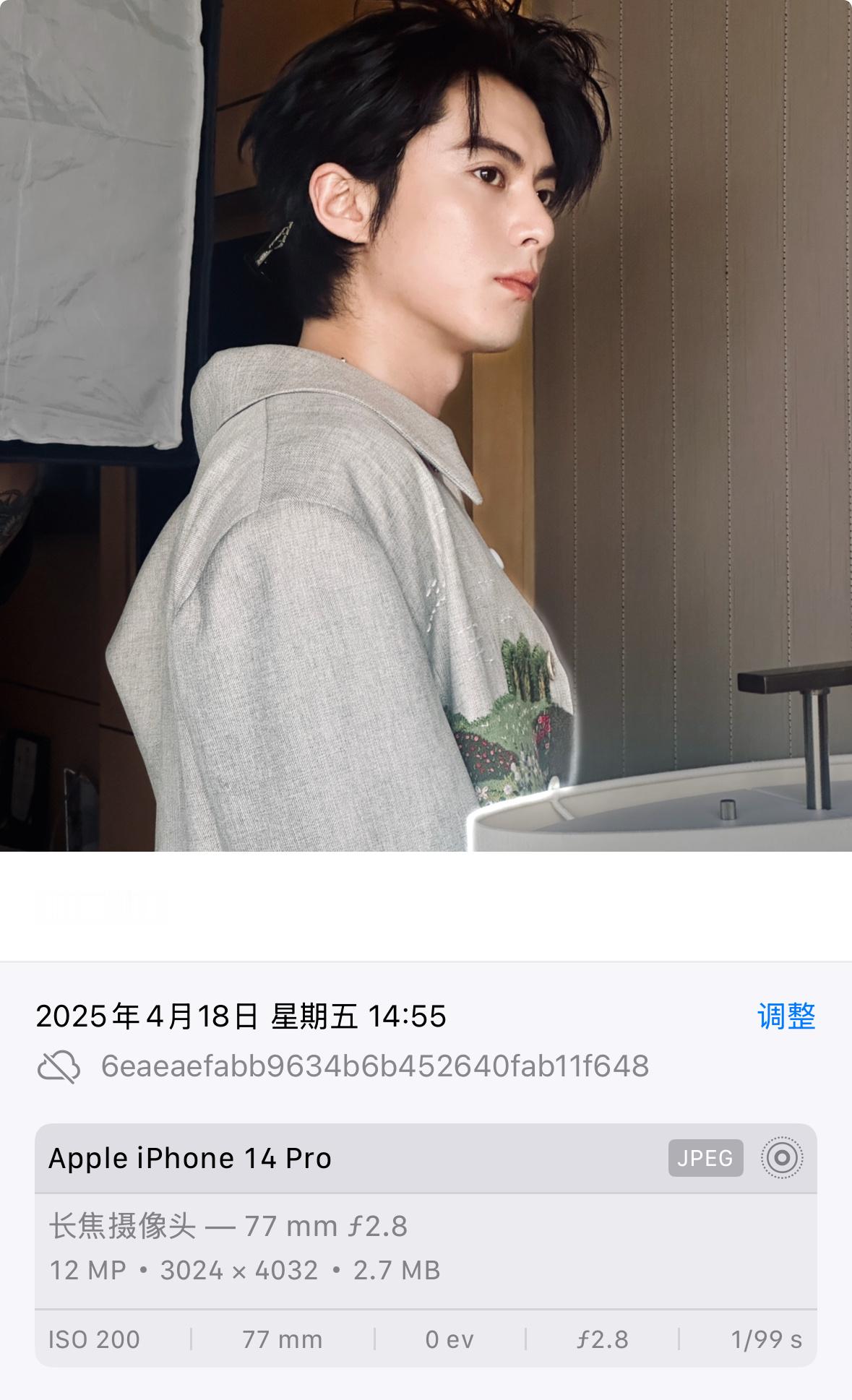 王鹤棣今天暴龙直播然后发的实况图是4.18拍的[并不简单]​​​