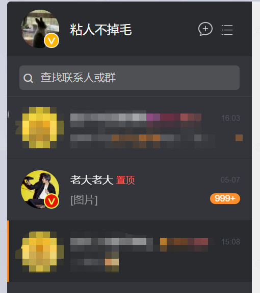 哈咋了这是。吓我一跳。