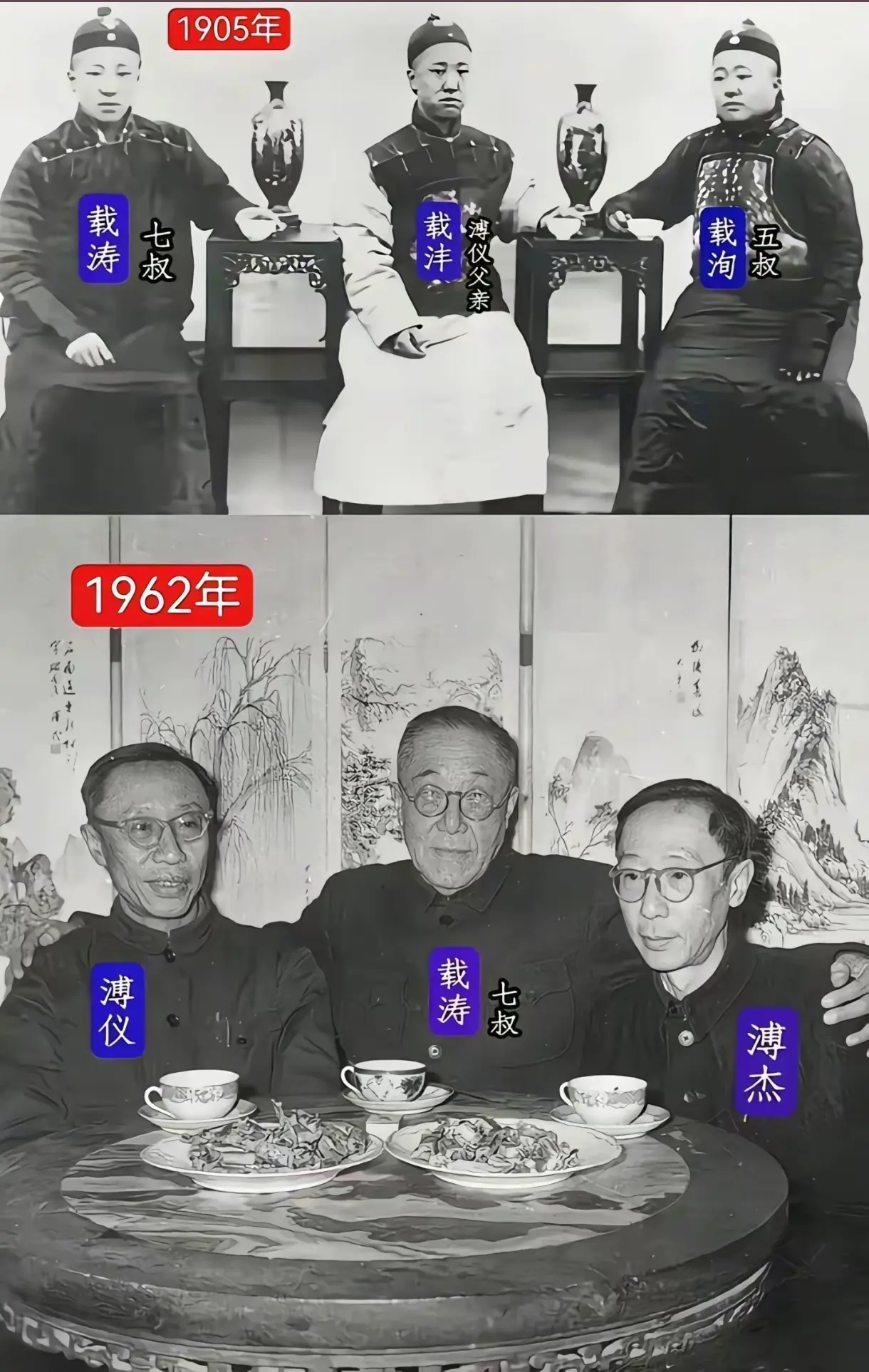 一座醇王府，半部晚清史！