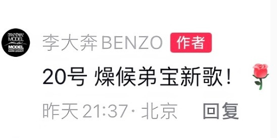弟宝我燥候妹宝20号双胞胎