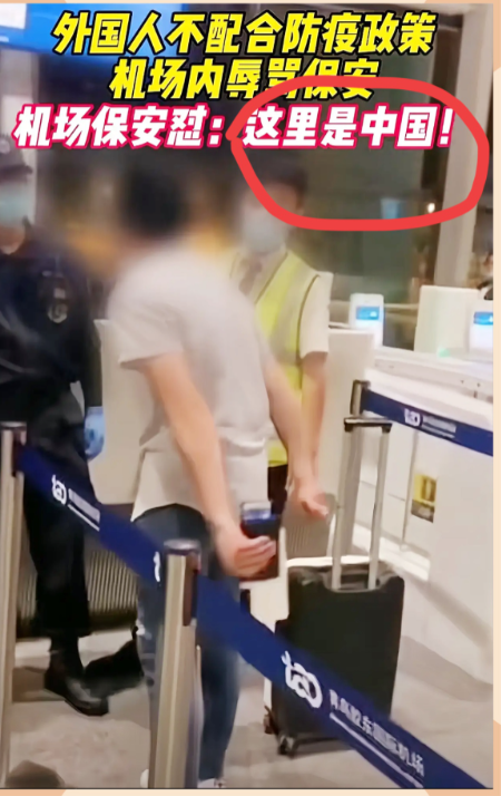 南京站这次“火出圈”的方式让人无语！5月19日，一名外籍留学生在南京站拒绝安