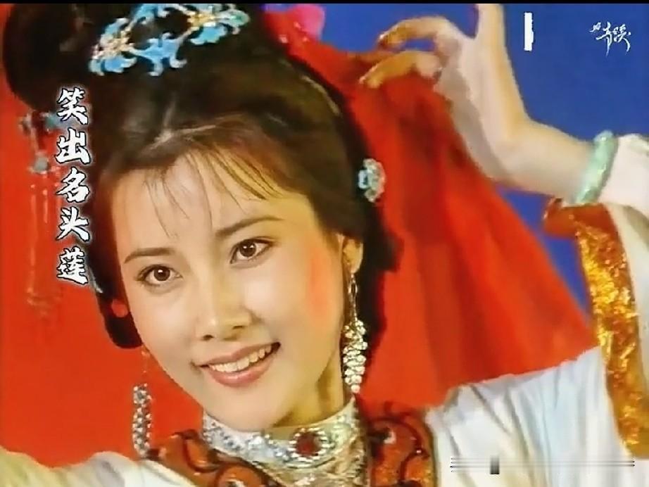 何赛飞年轻时美若天仙，她的古装造型用“千娇百媚、风情万种”来形容，再合适不过。何