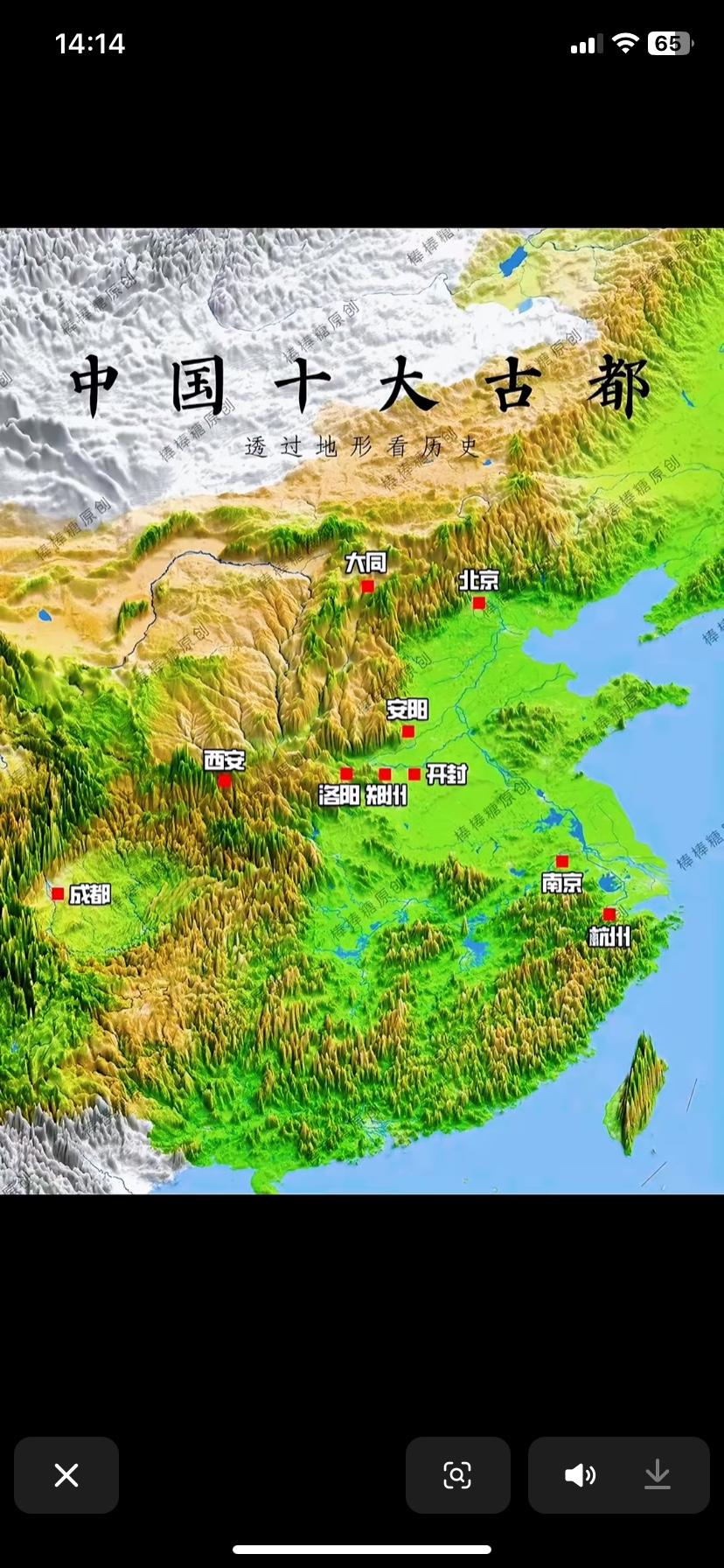 想不通,十大古都为什么没太原,像成都、大同、杭州也不是大王朝的首都,论割据小朝庭