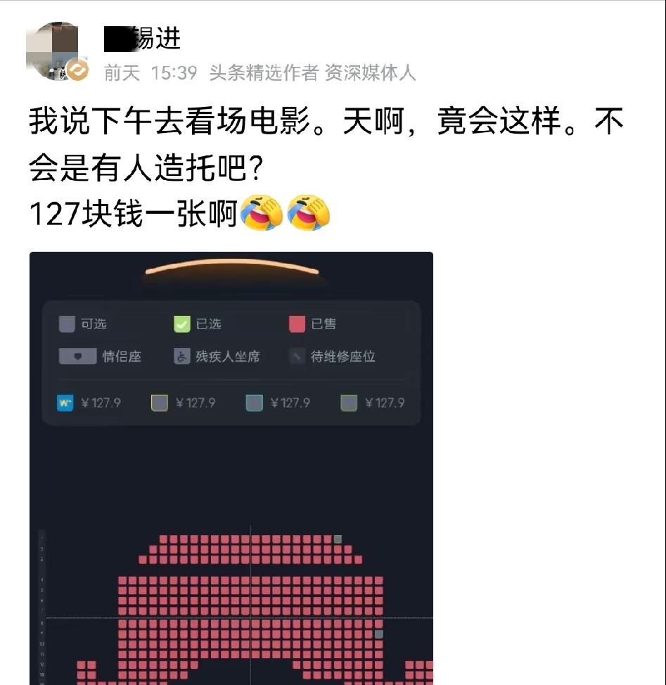 事出反常必有妖！，一堆账号猛吹《奥德赛》，这事肯定不简单啊！首先《奥德赛》