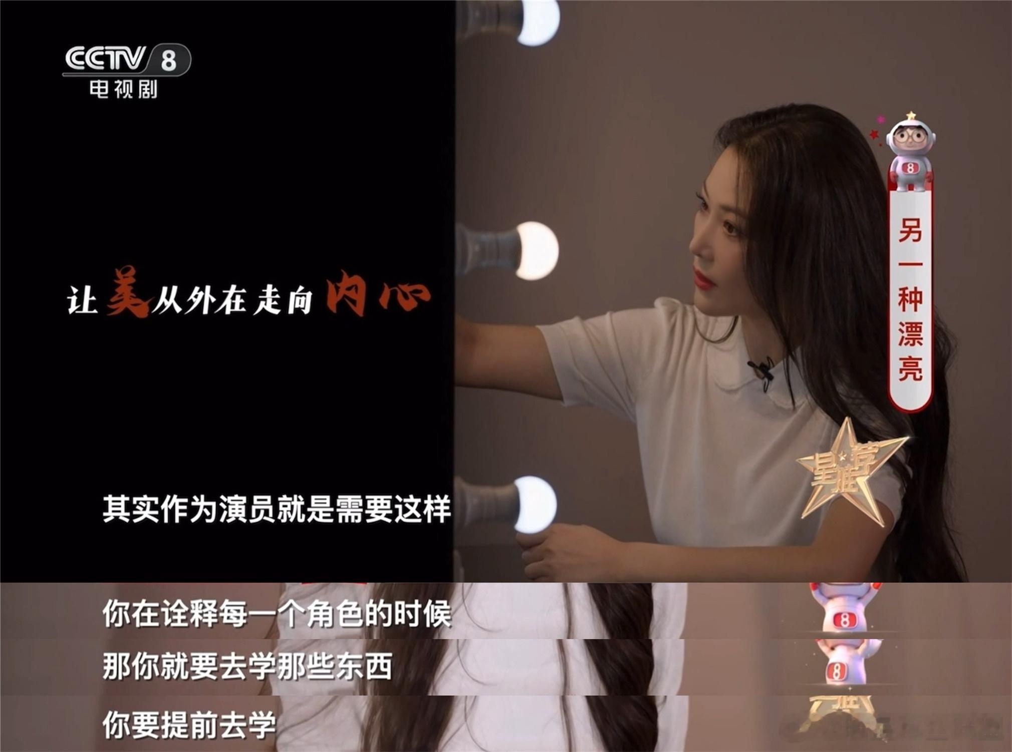 人美，景色美，画画也美，这么美的是谁啊？原来是最近的“援藏医生”张馨予呀🤭。在