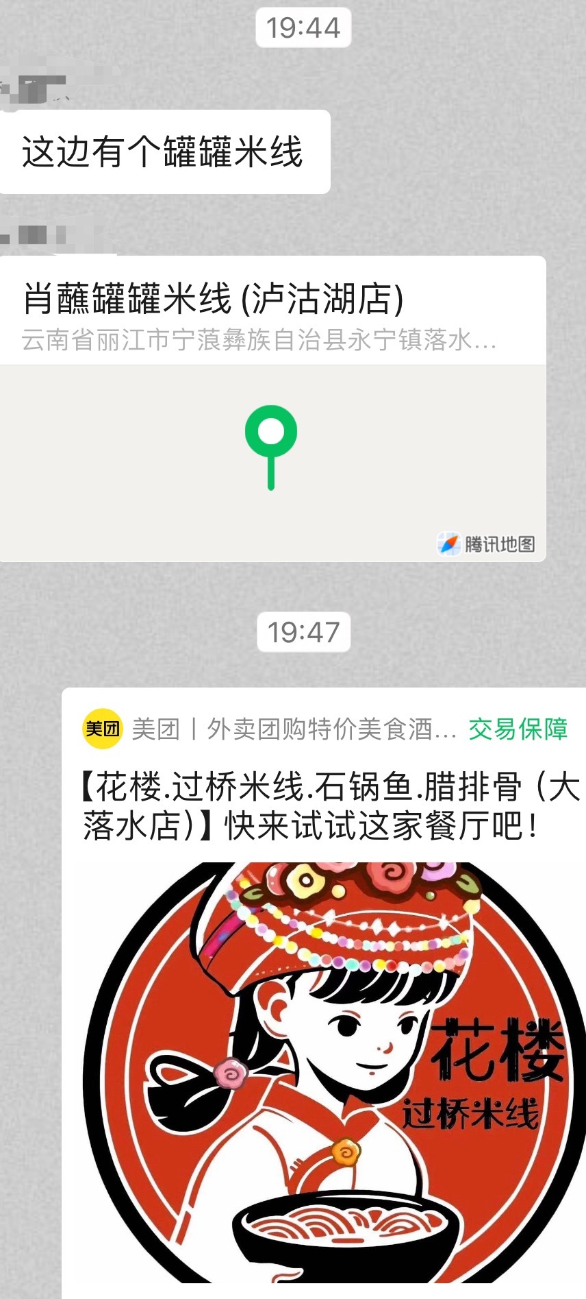 当我读到第二个就感觉不对劲了