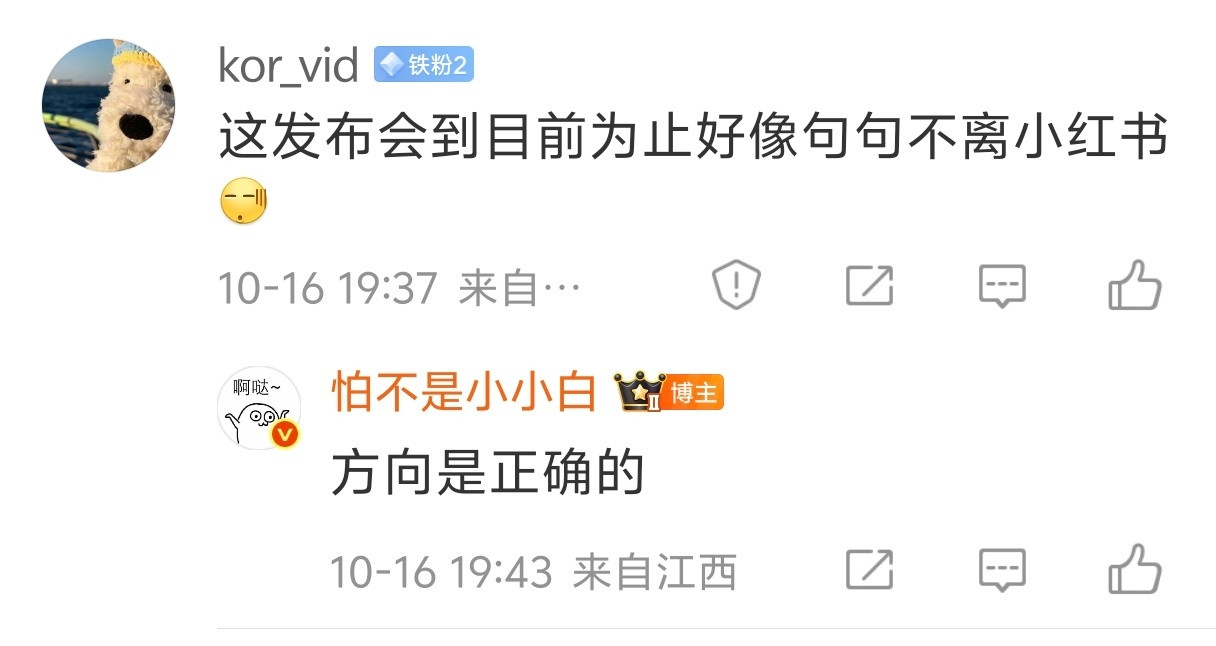 （不是挂人）对FindX9系列来说，“句句不离小红书”是完全正确的选项。今