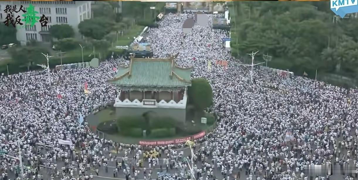 凯道炸了！开场1小时破5万，最后郑丽文宣布突破20万！原定下午五点才正式开场