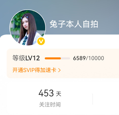 才453天，我就见证了那么多个真心喜欢肖战的人因为一些官号皮下自私的行为离开，淡