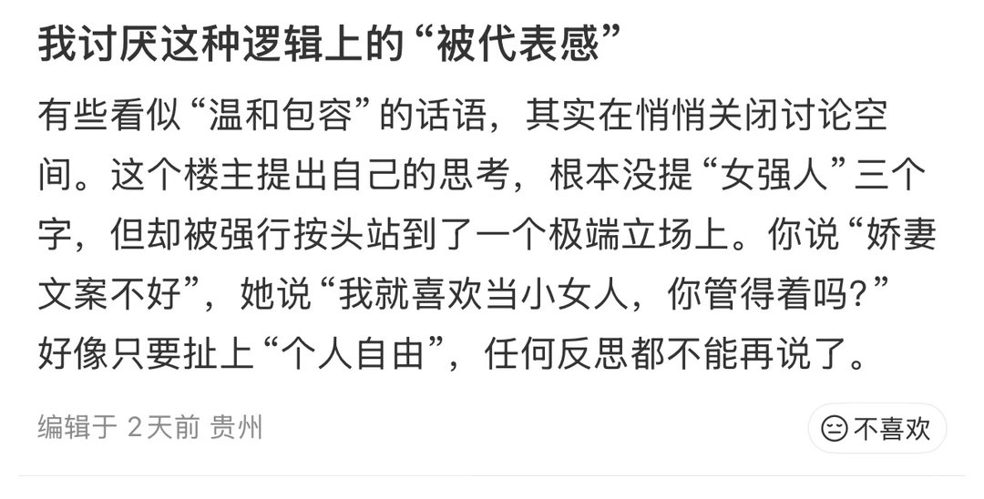 看不懂一些文案