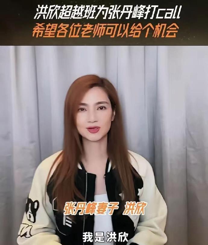 洪欣终究还是“出手”了！不怕被议论的出面“捞人”。镜头扫过张丹峰看向洪欣的眼神