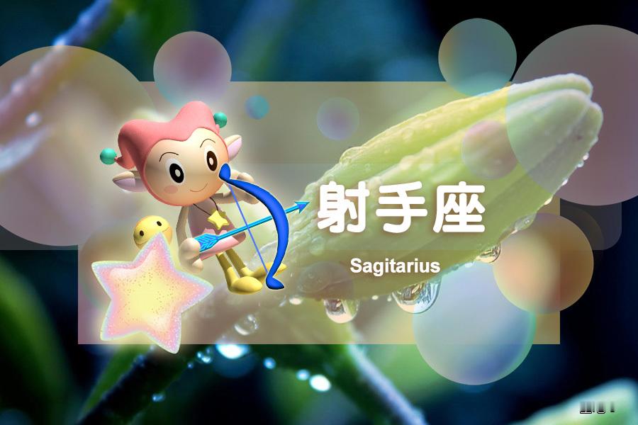 【星吧日运（9月10日），白羊座太计较，天秤座灰心，双鱼座心情好】本运势参考太阳及上升星座运势区间: