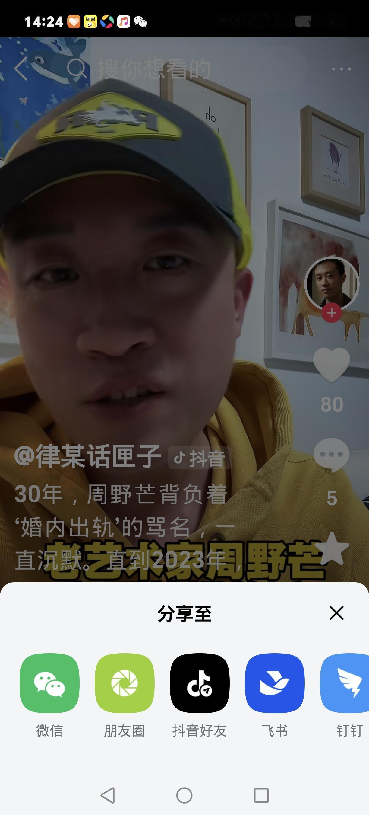 林冲扮演者出国2年，回家妻子正坐月子！背