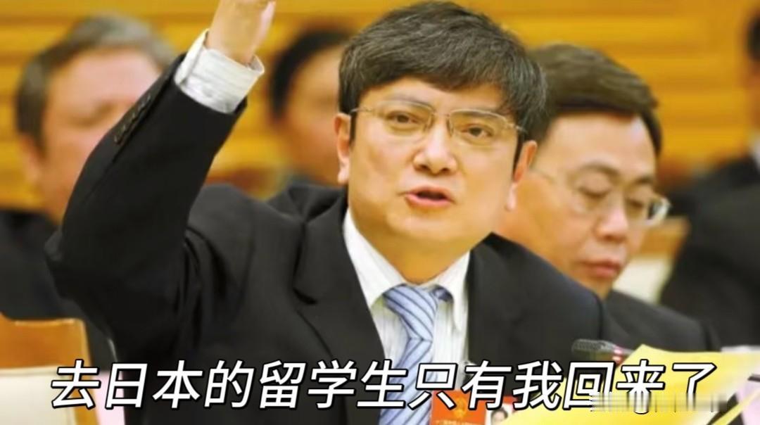 还在鼓吹赴日留学香？小心成认知战炮灰！郑强戳穿的阳谋，狠到骨子里！别再被“