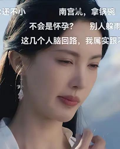 一时间，不知道该说网友火眼金睛，还是该吐槽导演独具慧眼。杨洋：我是什么天选之