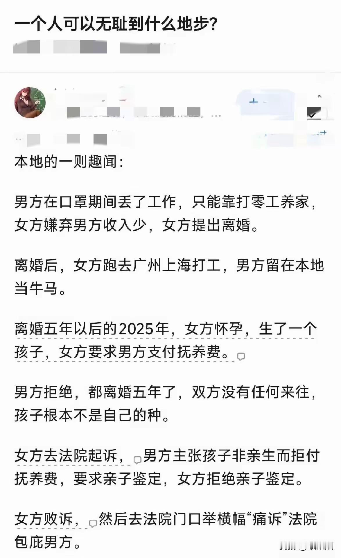 科学上，胎儿不可能生长五年。